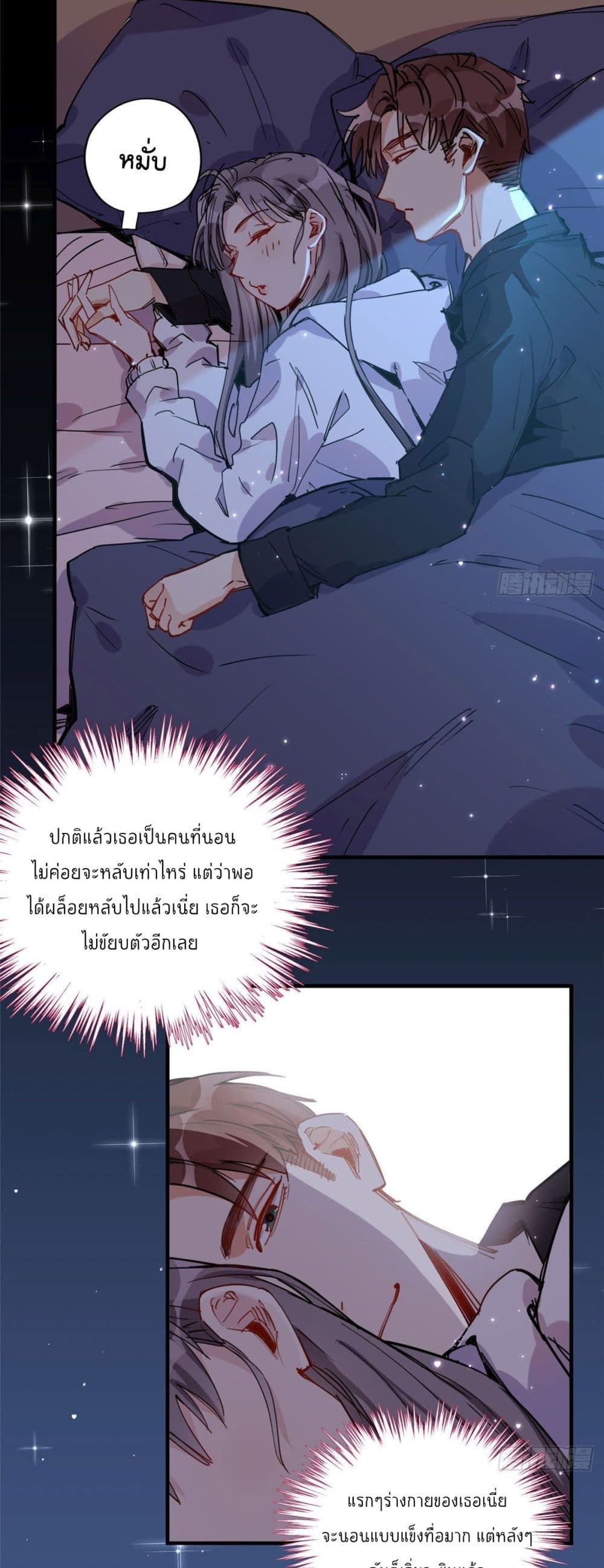 Find me in your heart 36 (11)